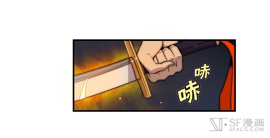 Martial King’s Retired Life Chapter 49 Gambar 17